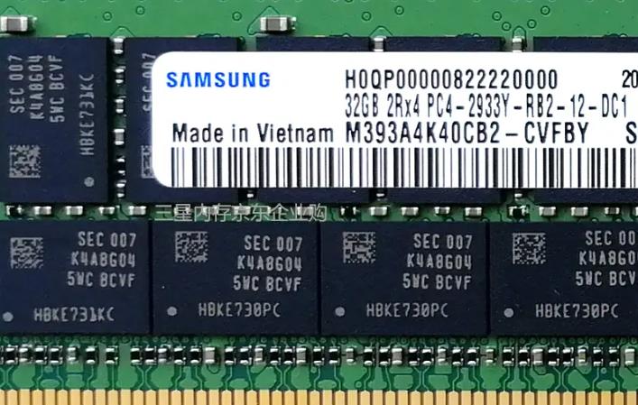 SAMSUNG 32GB SERVER MEMORY