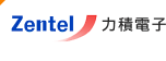 力积电子(Zentel)品牌logo