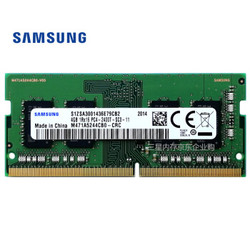 M471A5244CB0-CTD效果图