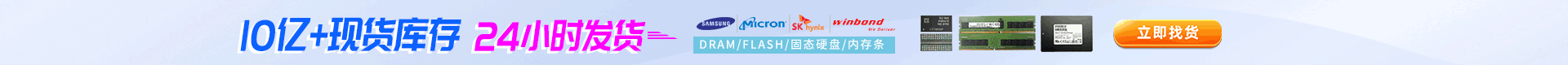 顶部广告长图
